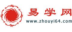 中国易学网logo,中国易学网标识
