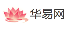 华易网logo,华易网标识