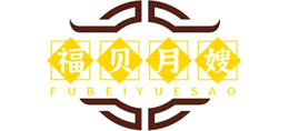 福贝月嫂Logo