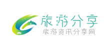 旅游分享Logo