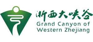浙西大峡谷logo,浙西大峡谷标识