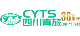 四川省中国青年旅行社有限公司新华分社Logo