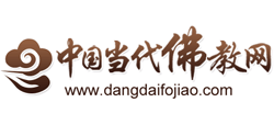 中国当代佛教网Logo