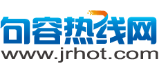 句容热线网Logo