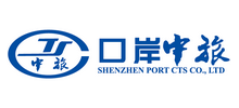 深圳口岸中国旅行社Logo