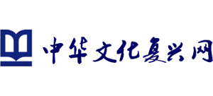中华文化复兴网Logo