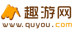 趣游网Logo