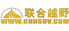 联合越野Logo