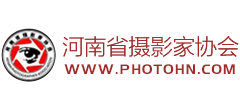 河南省摄影家协会Logo