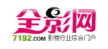 全影网Logo