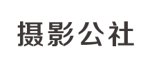 中国摄影著作权协会Logo