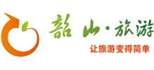 韶山旅游Logo