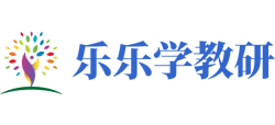 乐乐学教研网logo,乐乐学教研网标识