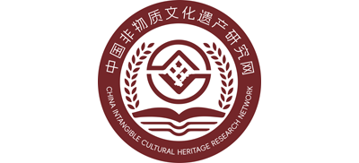 中国非物质文化遗产研究网Logo