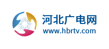 河北广电网Logo