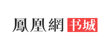 凤凰书城Logo