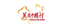 美丽中国行Logo