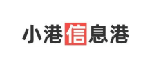 小港信息港logo,小港信息港标识
