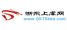上虞论坛Logo