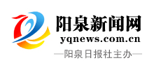 阳泉新闻网logo,阳泉新闻网标识