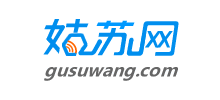 姑苏网Logo