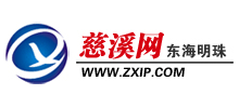 慈溪网Logo