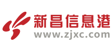 新昌信息港logo,新昌信息港标识