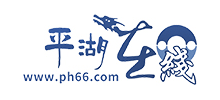 平湖在线Logo