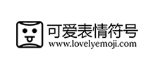 emoji表情符号大全Logo