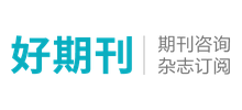 好期刊网Logo