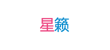 星籁Logo