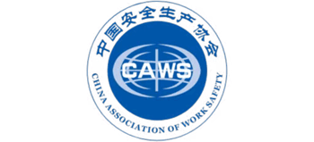 中国安全生产协会logo,中国安全生产协会标识