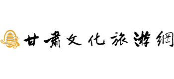 甘肃文化旅游网logo,甘肃文化旅游网标识