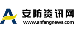 安防资讯网logo,安防资讯网标识
