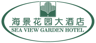 青岛海景花园大酒店logo,青岛海景花园大酒店标识