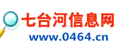 七台河信息网Logo