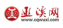 巫溪网Logo