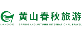 黄山春秋旅游logo,黄山春秋旅游标识