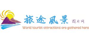 旅途风景图片网logo,旅途风景图片网标识