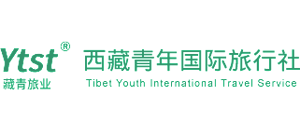西藏青年国际旅行社