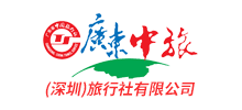 广东中旅（深圳）旅行社logo,广东中旅（深圳）旅行社标识