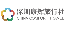 深圳康辉旅行社logo,深圳康辉旅行社标识